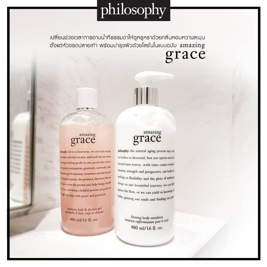 Philosophy,Philosophy Amazing Grace,Philosophy Amazing Grace Ballet Rose,Philosophy Amazing Grace Ballet Rose Firming Body Emulsion,Philosophy Amazing Grace Ballet Rose Firming Body Emulsion ราคา,Philosophy Amazing Grace Ballet Rose Firming Body Emulsion รีวิว