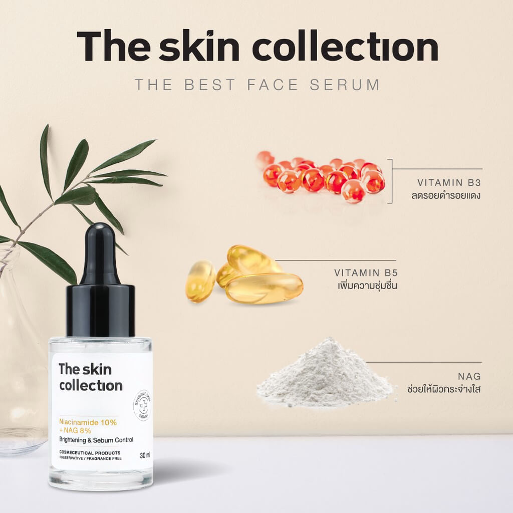 The Skin Collection,The Skin Collection Serum,Niacinamide,เซรั่ม,ซีรั่ม,Niacinamide